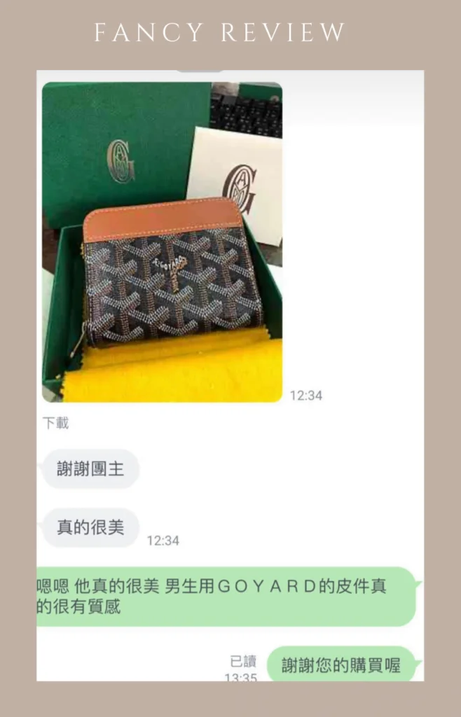 Goyard matignon online pm