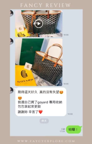 ▻GOYARD SAINT LOUIS GM BAG托特包-黑- Fancy Explore Boutique