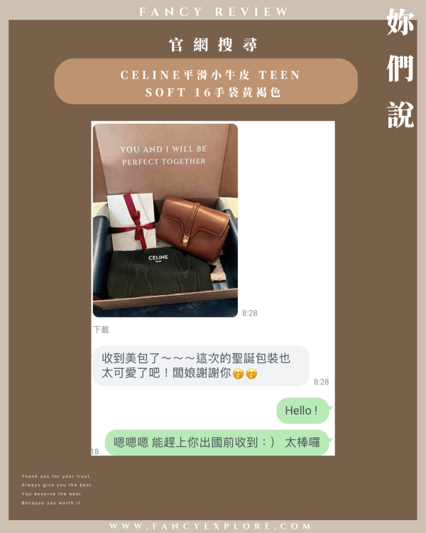 CELINE平滑小牛皮TEEN SOFT 16手袋黃褐色