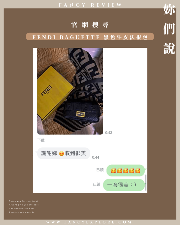 FENDI BAGUETTE黑色牛皮法棍包