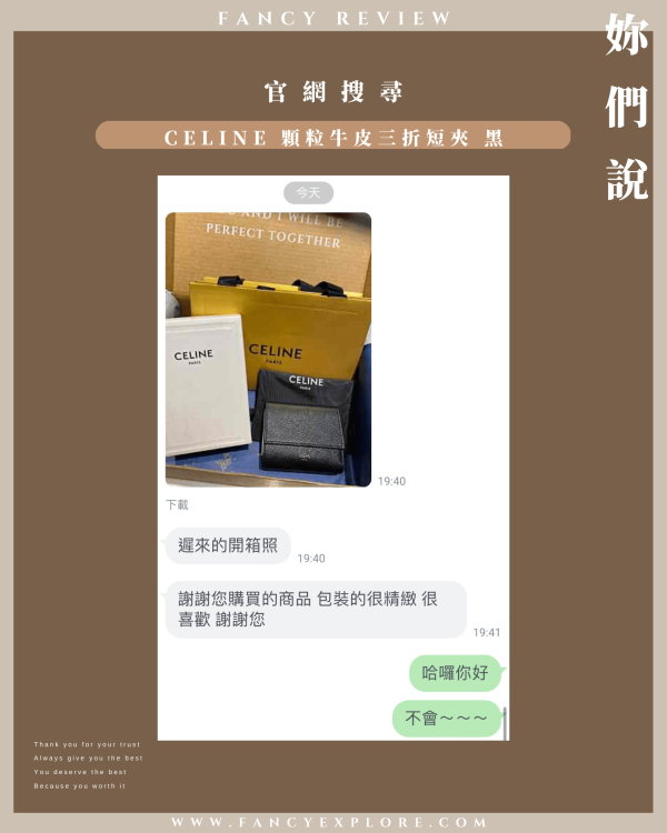 CELINE 顆粒牛皮三折短夾 黑