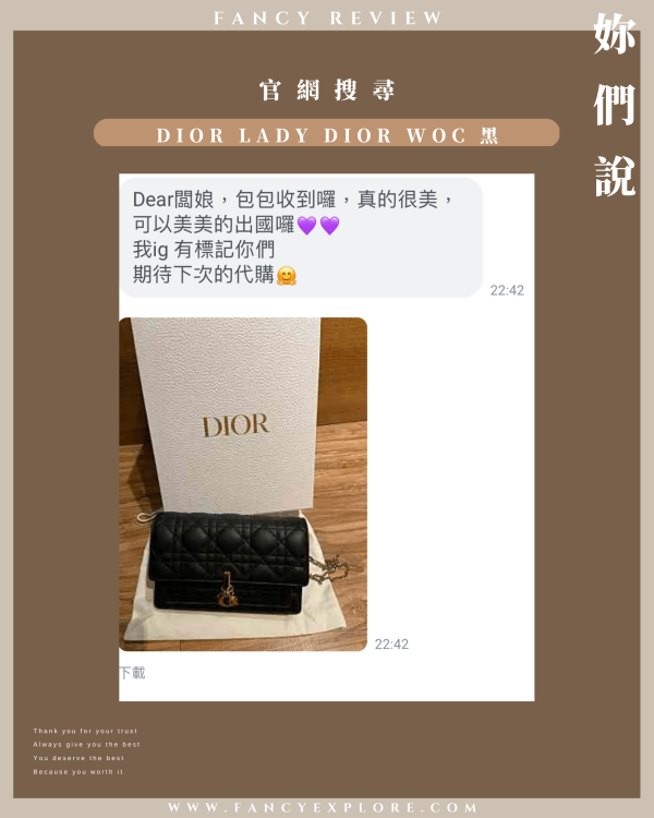 DIOR LADY DIOR WOC 黑