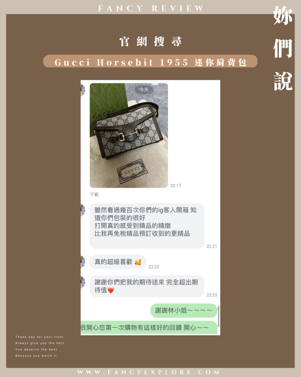 Gucci Horsebit 1955 迷你肩背包