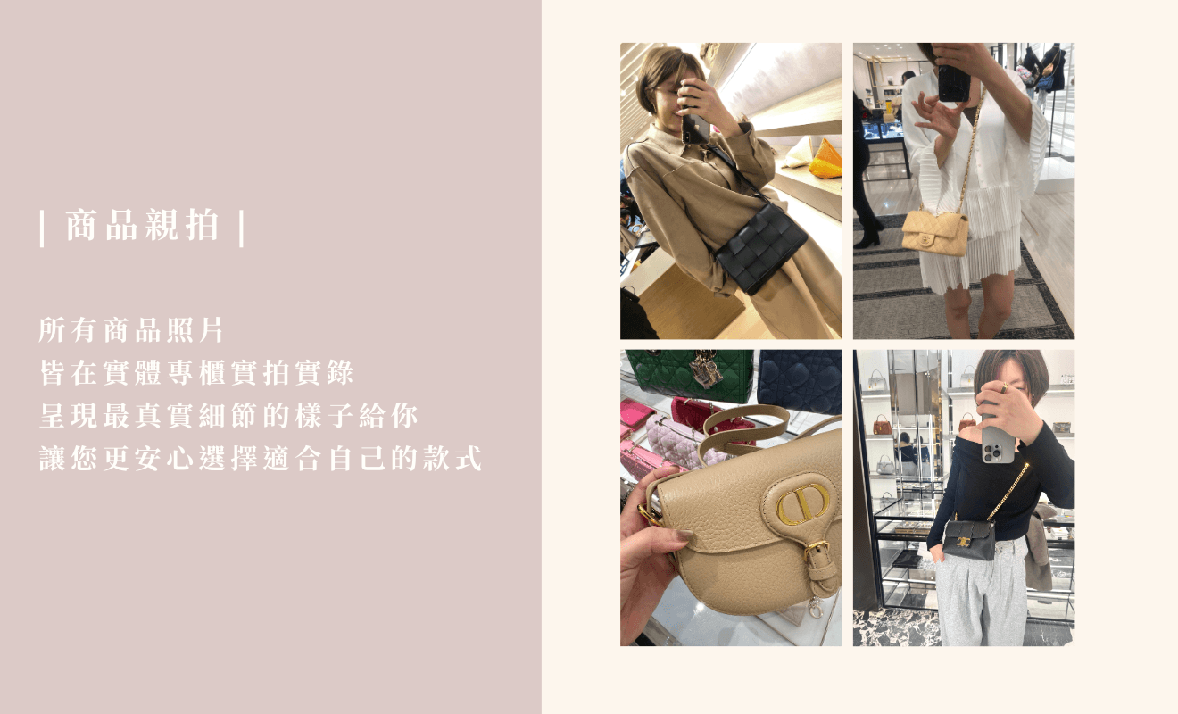賣場所有照片 皆是我們親自在專櫃 拍攝的實品照 呈現給您包款 最真實的細節 讓您挑選到 最適合自己的款式-2